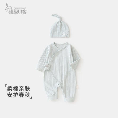新生儿连体衣男女宝宝蝴蝶衣春秋款纯棉初生宝宝哈衣爬服送帽子