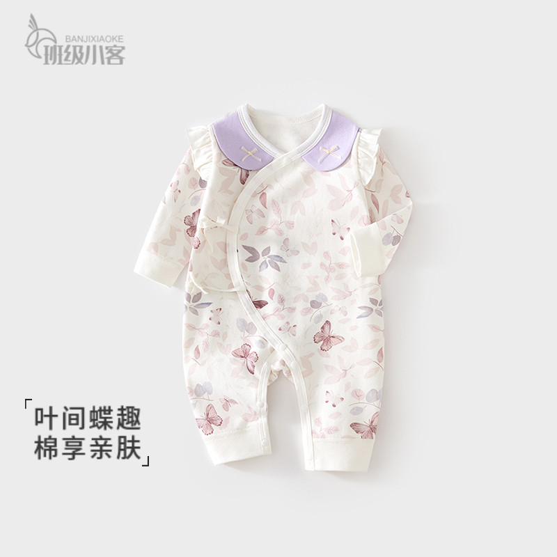 新生婴儿蝴蝶衣秋冬新生儿连体衣纯棉衣服初生和尚服宝宝哈衣秋装