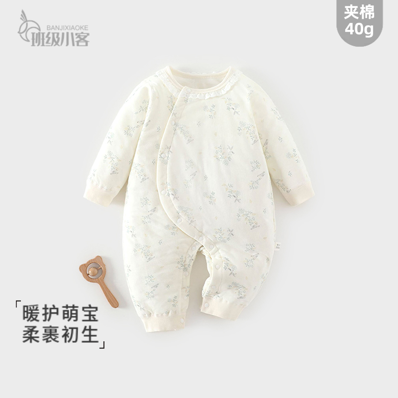 婴儿夹棉连体衣秋冬季新款棉服男女宝宝薄棉婴儿衣服40g保暖爬服