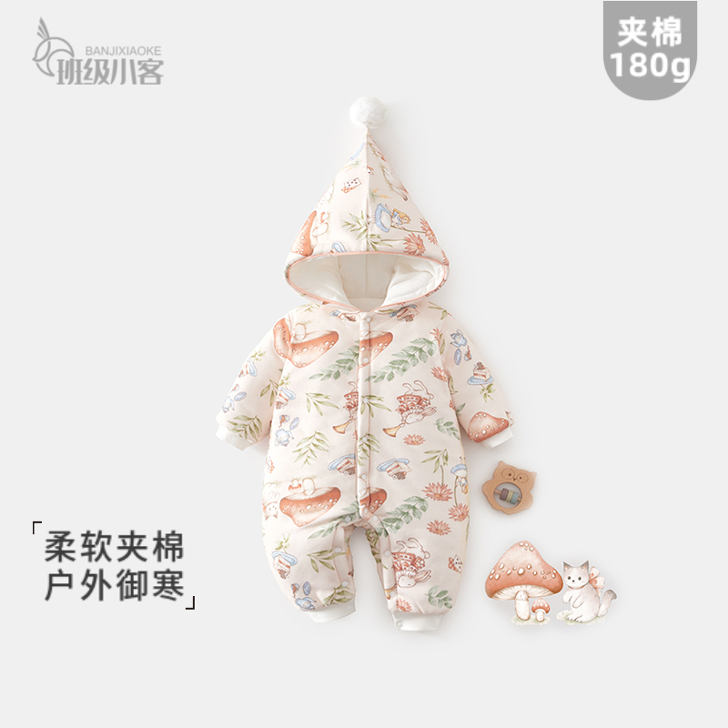 女宝宝婴儿夹棉连体衣外出服180克加厚棉服冬季男带帽纯棉a类爬服