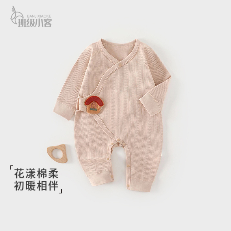 新生婴儿衣服秋冬52码蝴蝶衣纯棉a类婴儿连体衣男女宝宝哈衣爬服