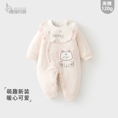 女宝宝婴儿夹棉连体衣秋冬季120克加棉加厚外出服哈衣爬服送围嘴