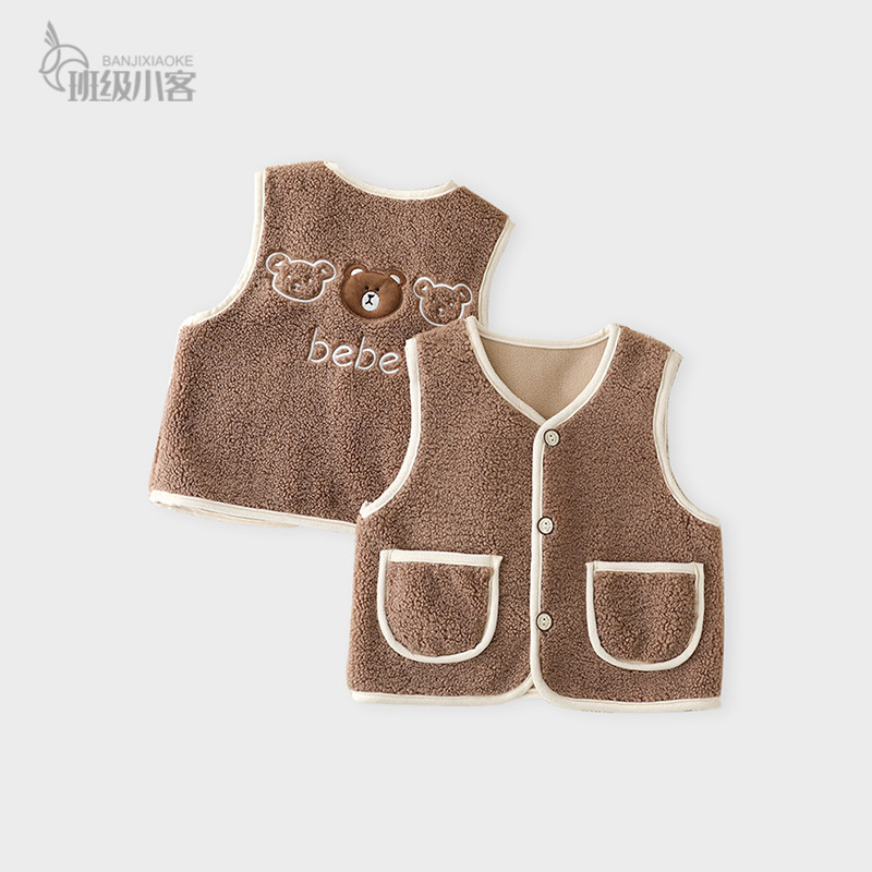 女宝宝儿童马甲加绒2024年冬季中小童背心男女秋冬保暖外穿坎肩,童装/婴儿装/亲子装,马甲,淘宝优惠券,粉丝福利购,淘宝优惠卷