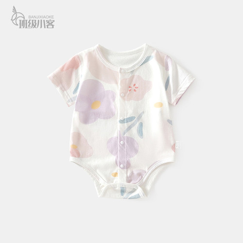 新生婴儿包屁衣夏季衣服薄款短袖宝宝连体衣纯棉3-6个月三角哈衣