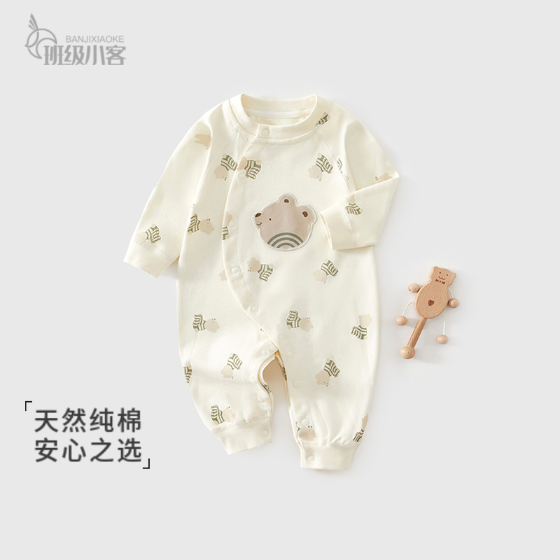 婴儿衣服春秋纯棉连体衣6一12月3新生儿哈衣春装男女宝宝衣服爬服