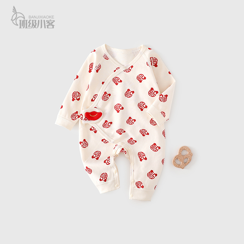 满月初生宝宝衣服婴儿连体衣秋季纯棉a类无骨蝴蝶衣福字元宝百天