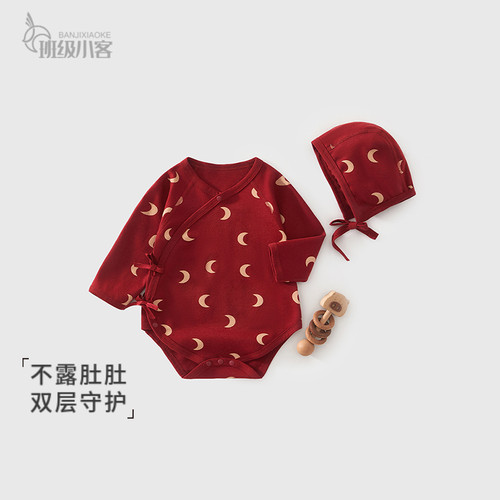 新生儿衣服婴儿包屁衣春秋婴儿连体衣ins风满月宝宝三角哈衣爬服