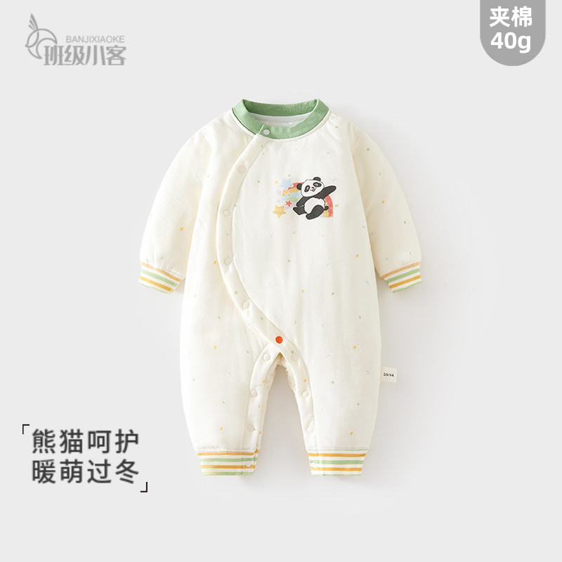 新生婴儿夹棉连体衣秋冬季40克薄棉男女宝宝外出服保暖哈衣爬服冬