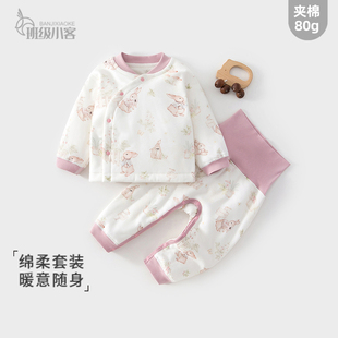 婴儿衣服80克夹棉加厚高腰套装 新生儿男女宝宝分体两件套秋衣秋裤