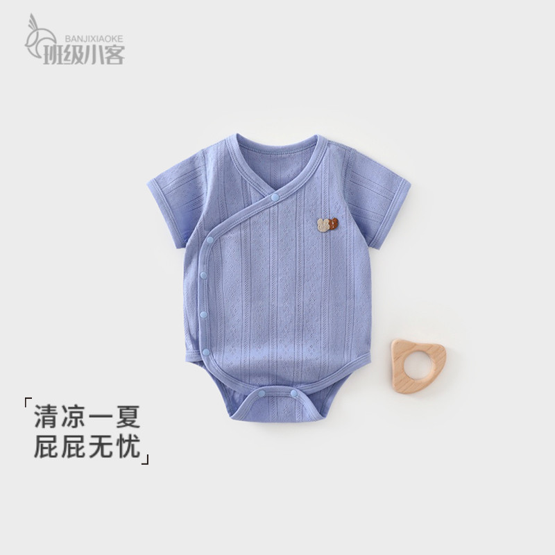 新生婴儿男女宝宝包屁衣夏季薄款衣服透气婴儿连体衣三角哈衣爬服