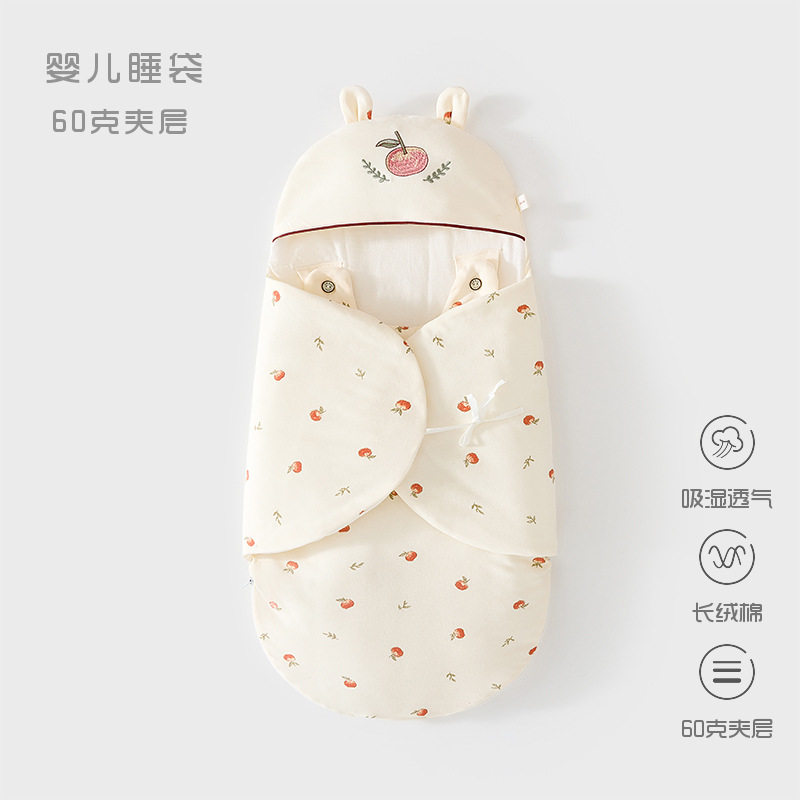 初生婴儿包被防惊跳睡袋春秋薄棉宝宝抱被新生儿拉炼 炼 式襁褓防
