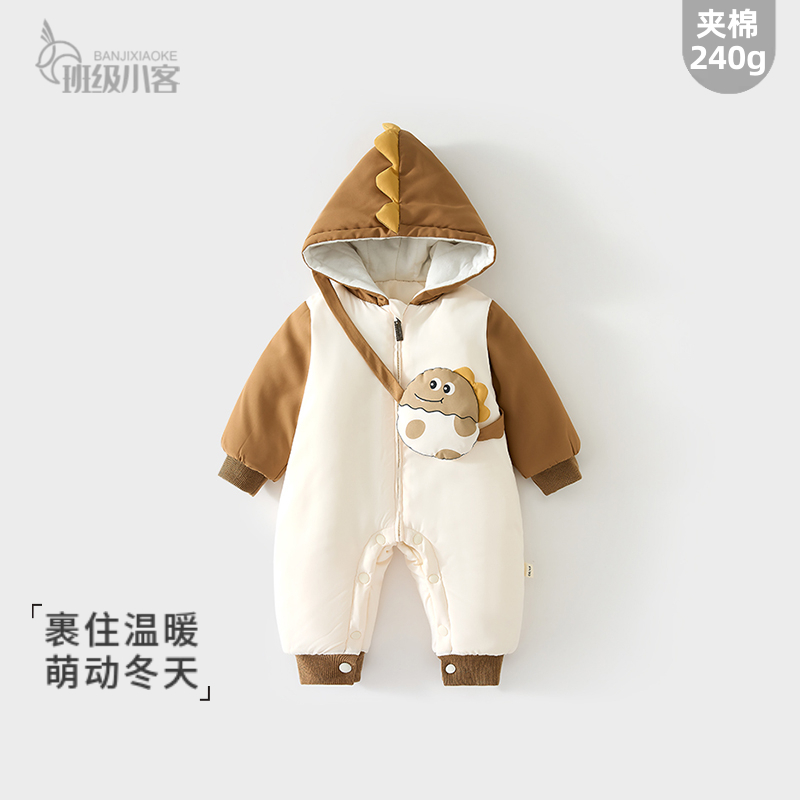 男宝宝夹棉外出服带帽子加棉加厚连帽外穿婴儿连体衣冬季儿童爬服