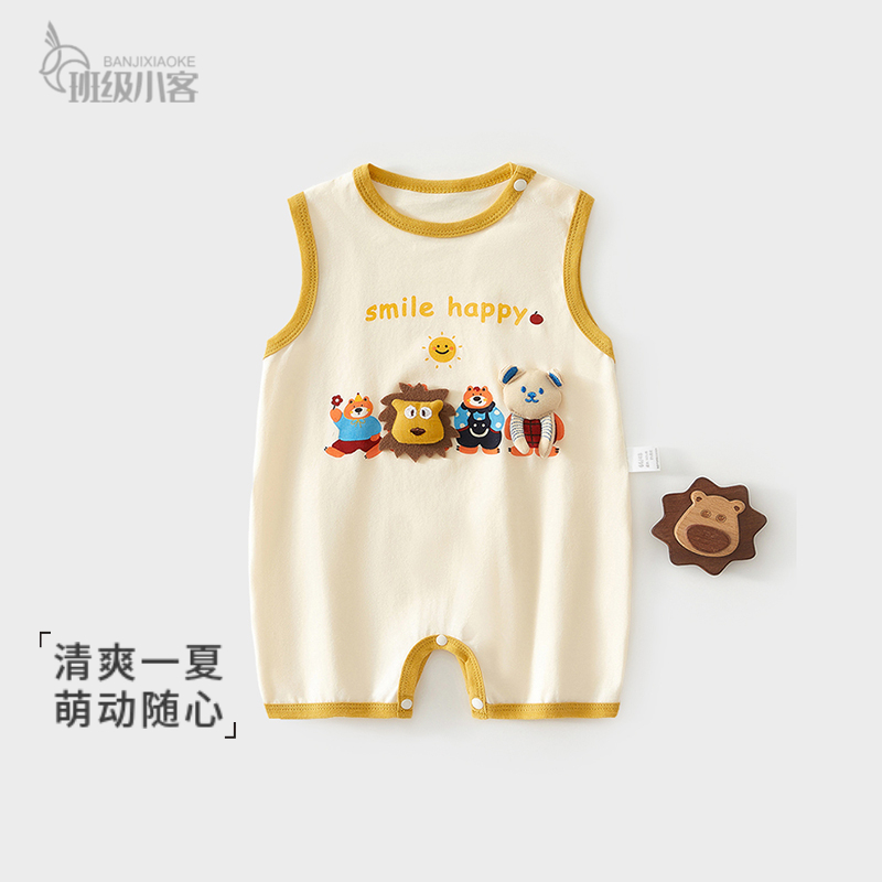 婴儿无袖短爬连体衣夏季薄款新生儿男女宝宝背心居家服婴儿衣服夏