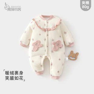 女宝宝婴儿80克夹棉连体衣秋冬季 可爱花边棉服满月百天哈衣外出服