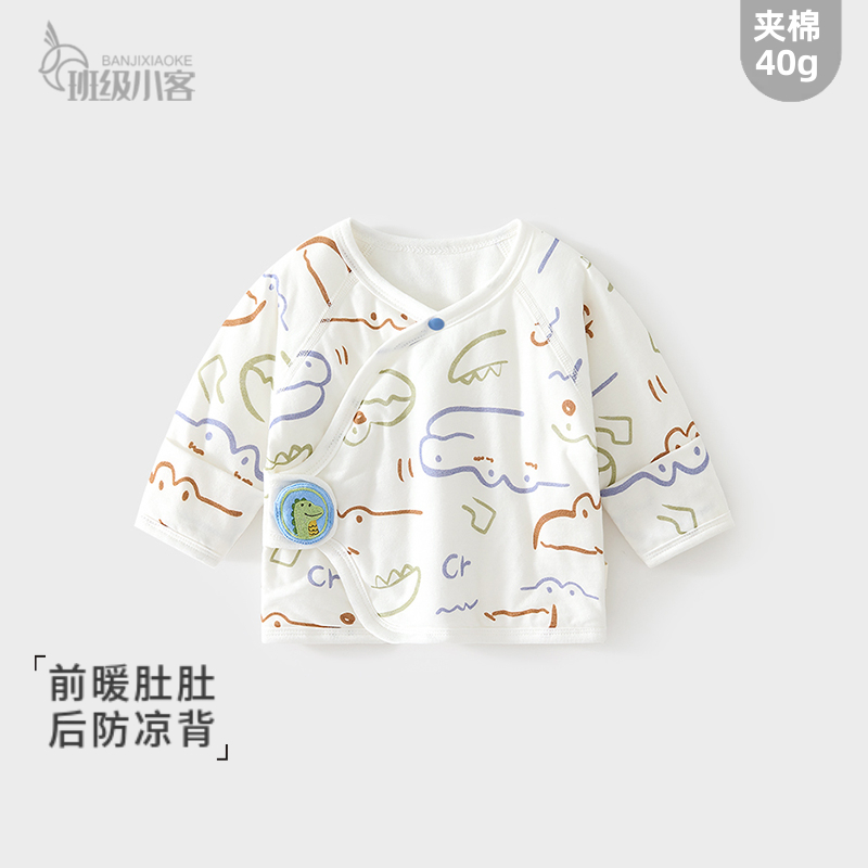 新生婴儿夹棉半背衣保暖内衣无骨纯棉秋冬款薄棉和尚服宝宝上衣