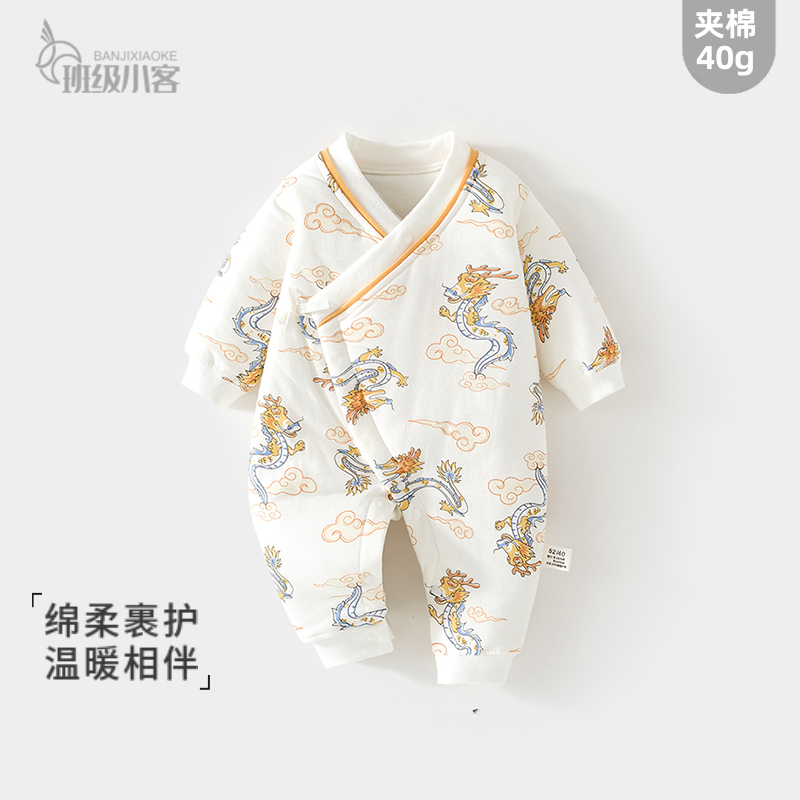 新生婴儿夹棉蝴蝶衣40克薄棉连体衣52码哈衣秋冬纯棉初生宝宝爬服