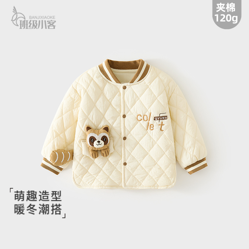 婴儿秋冬外套120g加棉宝宝棉袄加厚夹棉上衣男女童保暖棒球服棉衣