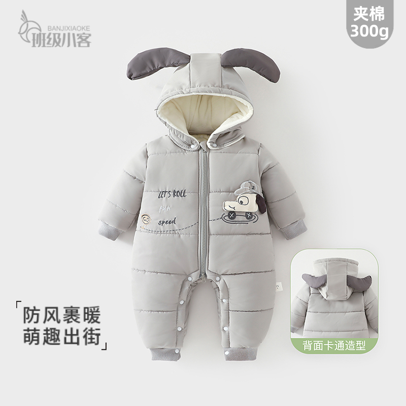 婴儿冬季加绒加厚棉服300g保暖外穿连体衣男女宝宝过冬外出服爬服