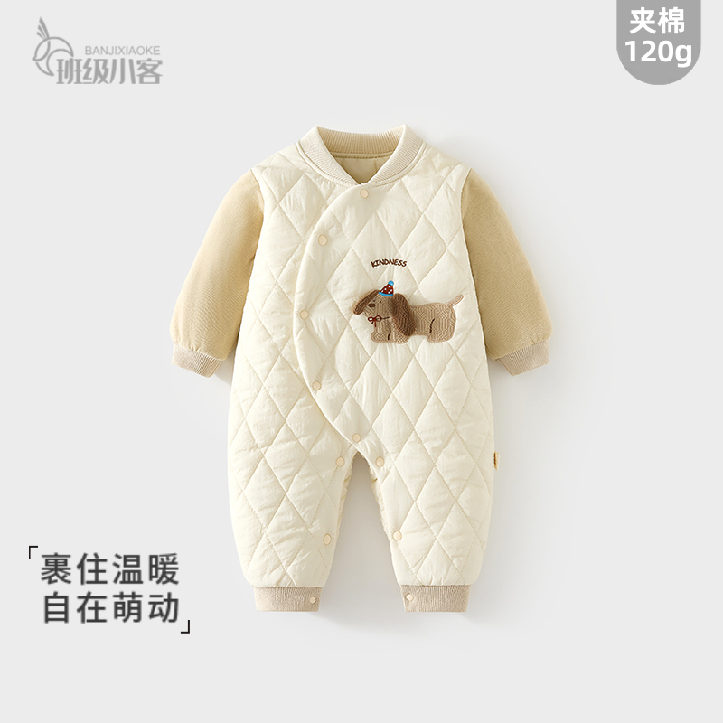 婴儿夹棉连体衣120克加棉男女宝宝秋冬外出服薄棉哈衣加厚爬服冬