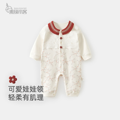 女宝宝婴儿衣服秋冬季连体衣舒绒棉外出哈衣爬服婴儿秋季可爱衣服