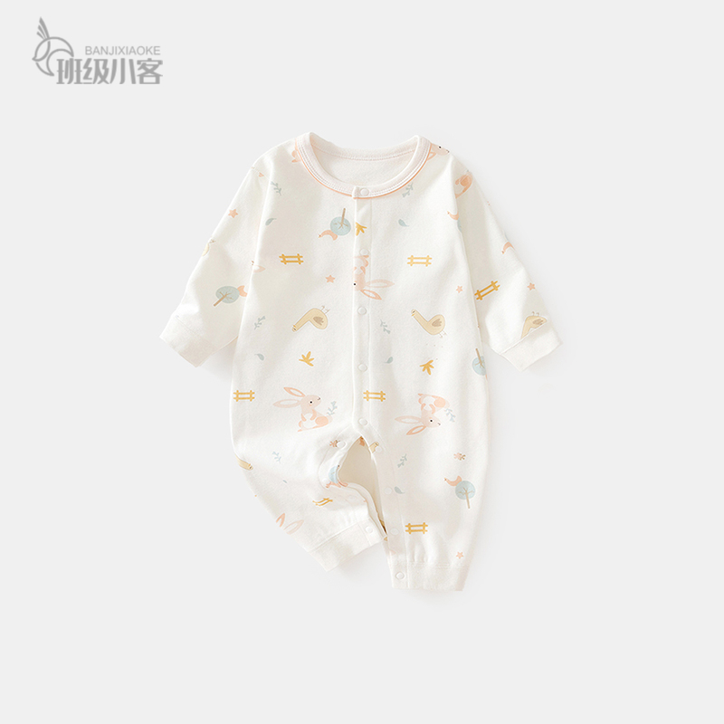 婴儿连体衣6-12月春秋款宝宝衣服新生儿哈衣爬服66码婴儿打底衣服