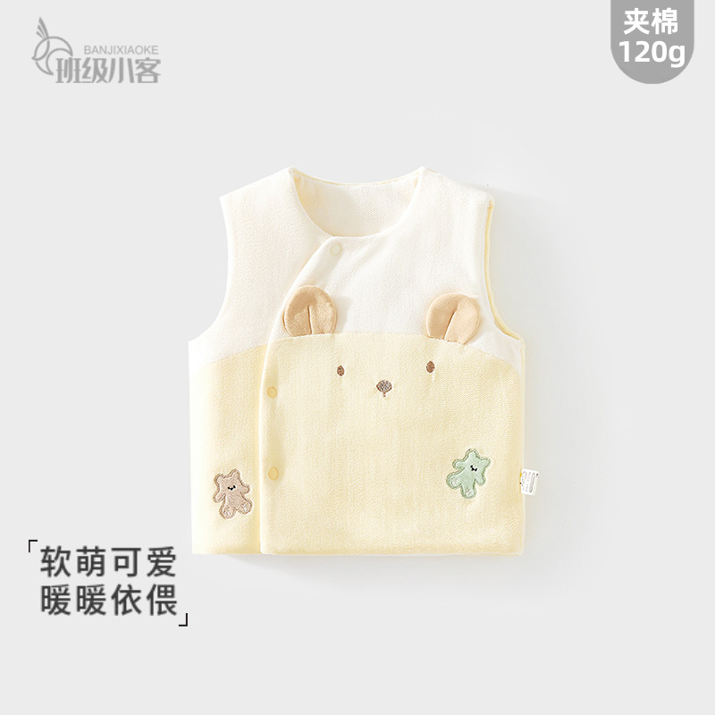 小宝宝婴儿夹棉马甲护肚背心秋冬季120克男女坎肩马夹保暖上衣冬