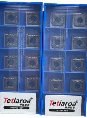 数控刨槽机开槽刀片SNMG120404/120408HSHA