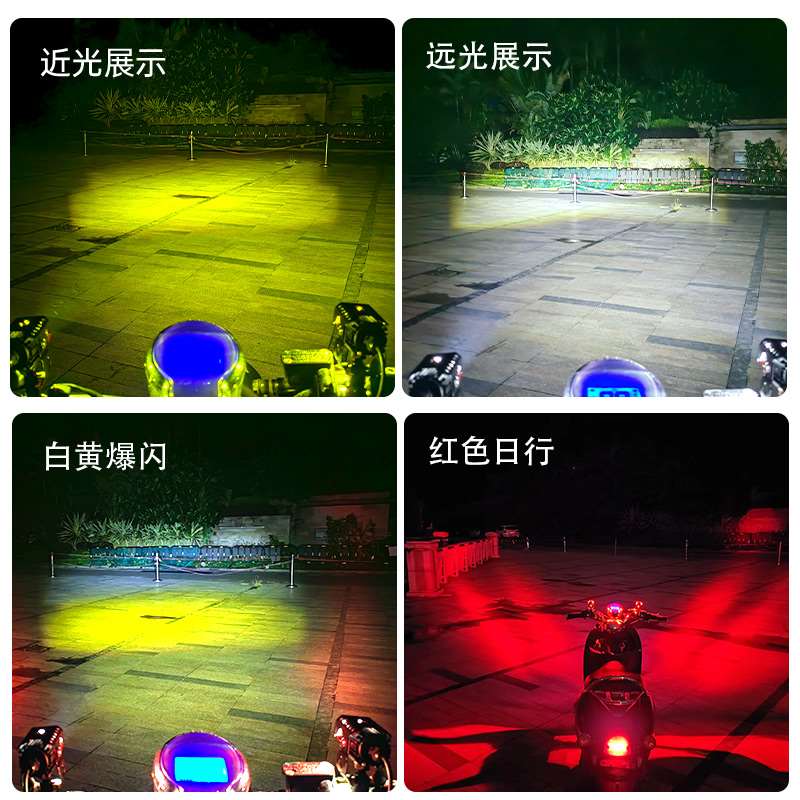 摩托车射灯LED辅路灯外置防水恶魔眼强光透镜爆闪电瓶电动车灯泡
