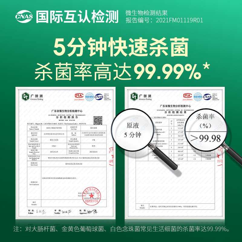 适用于固特威车内除味除臭空调去异味杀菌喷雾车用汽车空气清新剂属于什么档次？