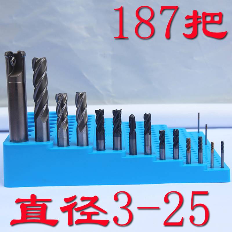 加厚CNC加工中心数控刀具收纳盒刀杆架铣刀盒钻头盒刀柄展示架子