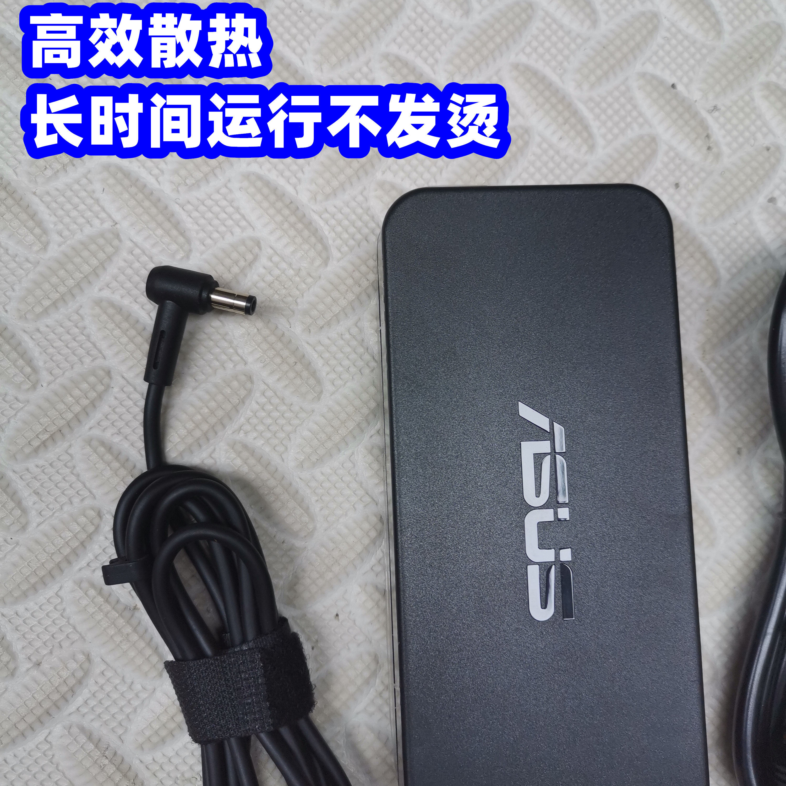 适用华硕 G752 G75VX G750 G751电源充电器配线19.5V 9.23A