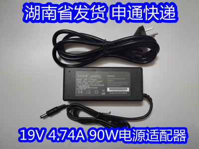 华硕ET2230INK-WC003RBC002R一体机台式电脑电源适配器19V4.74A