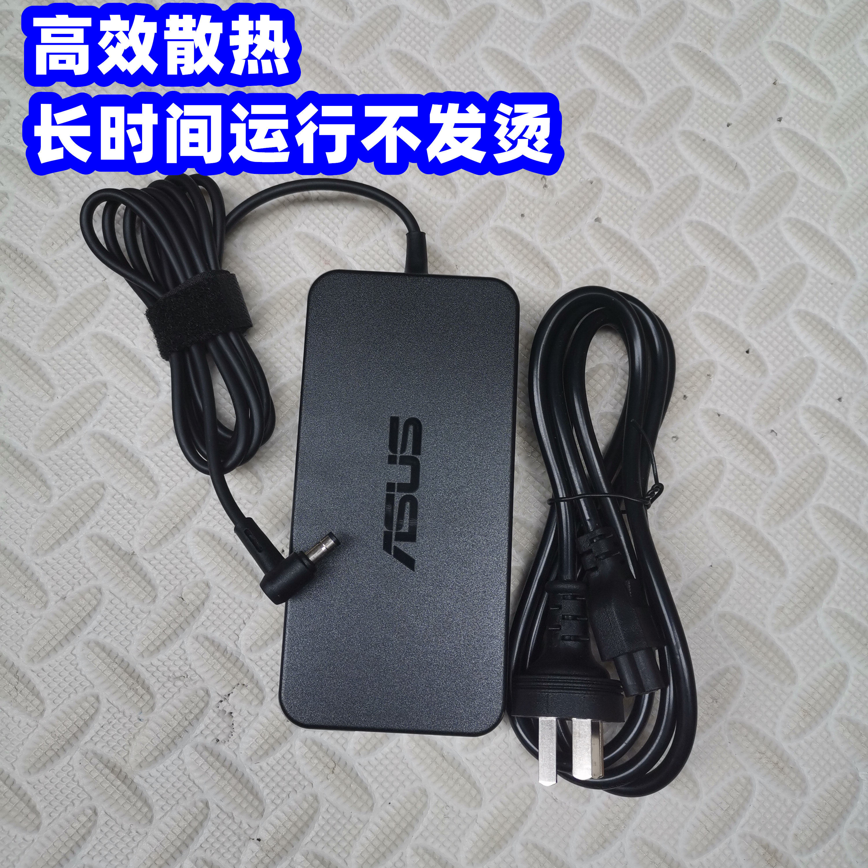 火牛华硕无线路由RT-AC68U AC86U电源适配器19V1.75A 33W充电器线