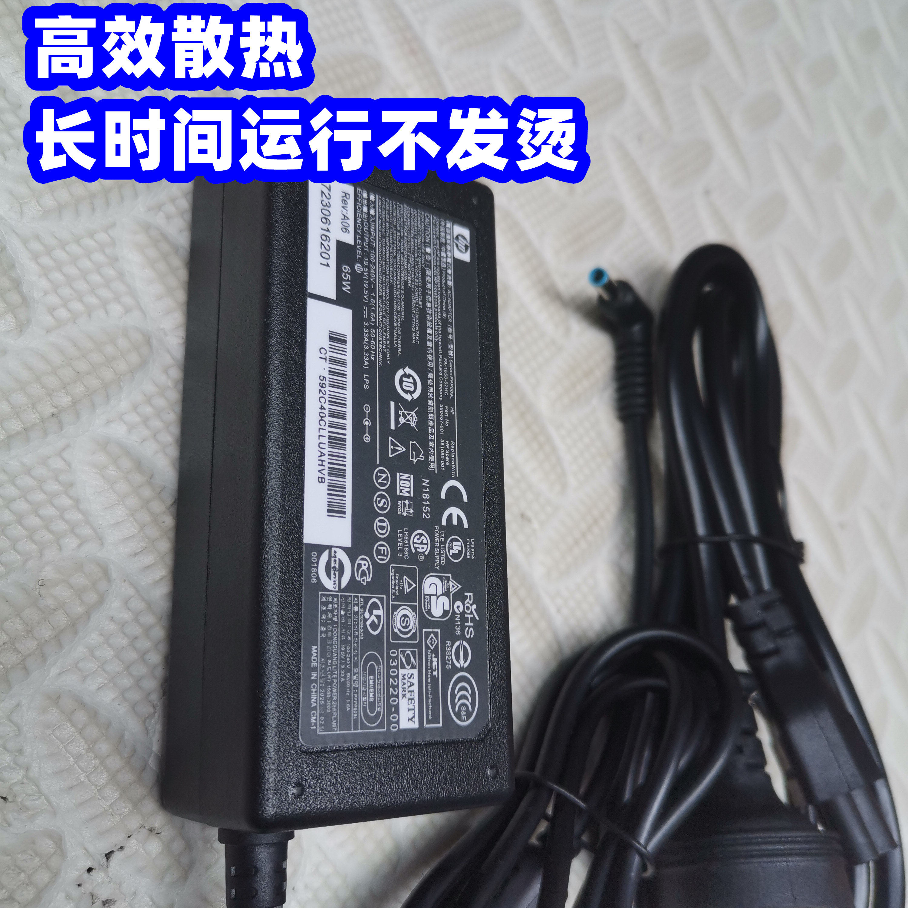 HP惠普TPN-C131 1119畅游人14笔记本电源适配器充电器19.5V3.33A