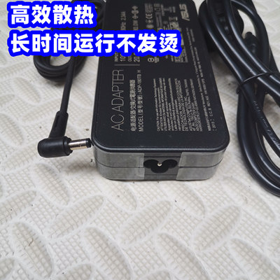 华硕A15-120P1A飞行堡垒FX50J ZX50JX A550J笔记本电源 19V6.32A