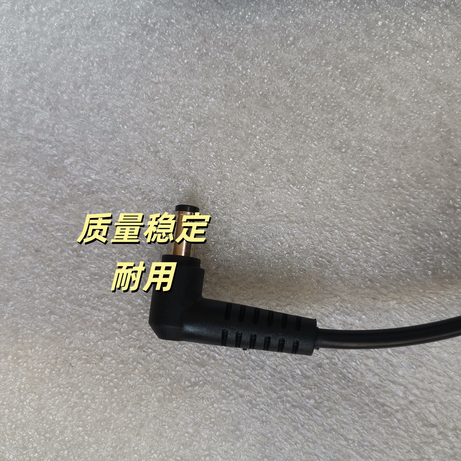 华硕ADP-65GD D笔记本电脑电源适配器19V3.42A充电线带针接口