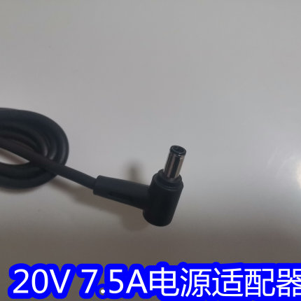 华硕天选飞行堡垒7 FX95D FX95G笔记本电脑充电源适配器线20V7.5A