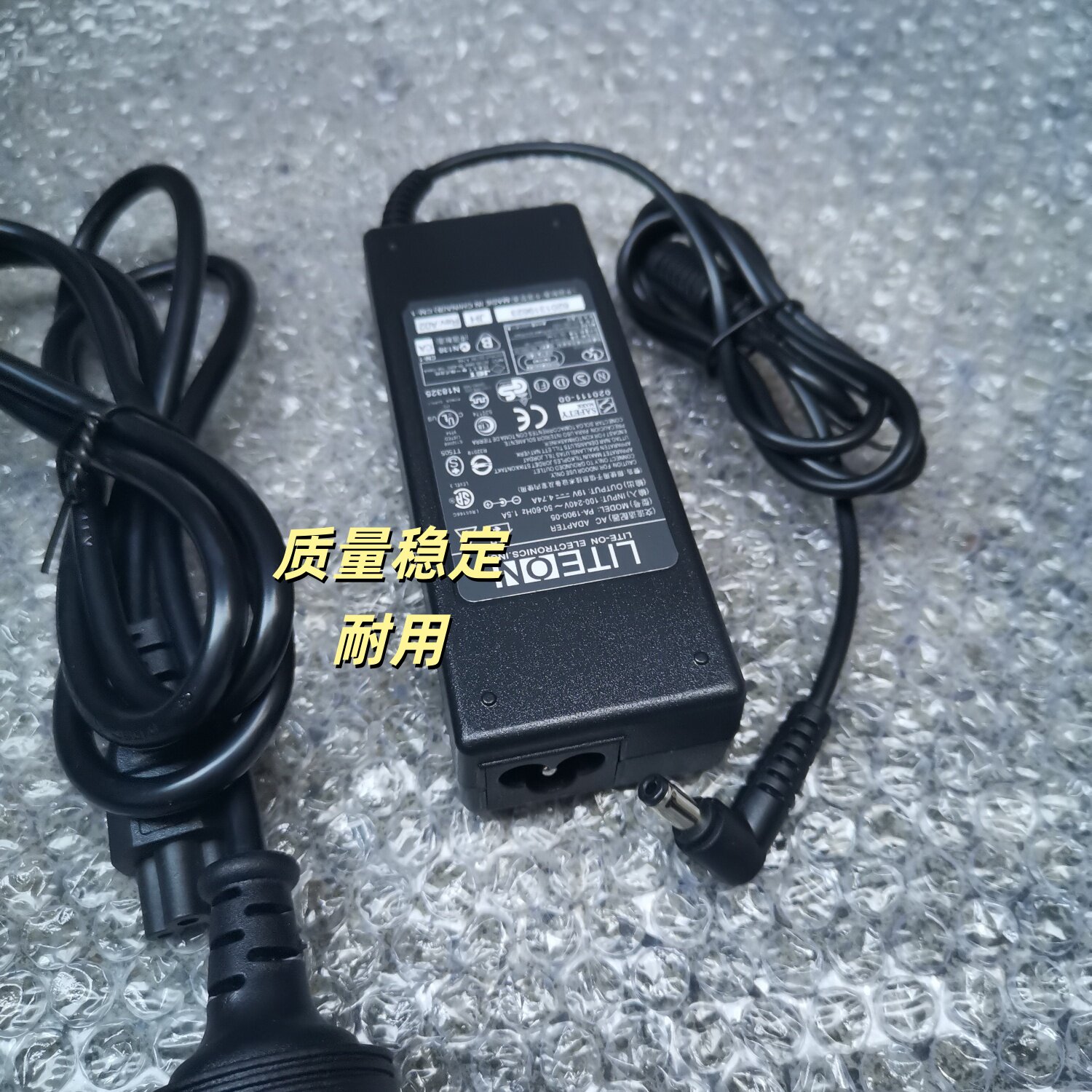 Inte/英特尔NUC寒霜峡谷11PAKi3电源适配器 19V4.74A 电源线