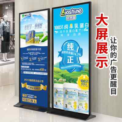 丽屏展架80x180广告牌展示架立式落地kt展板海报架门型易拉宝立牌