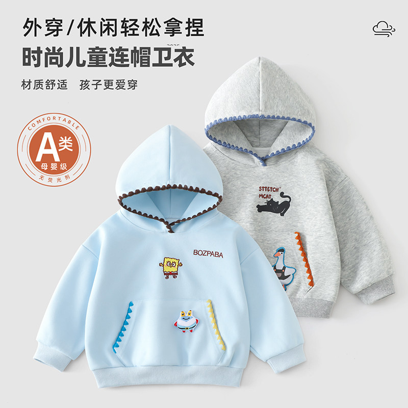 儿童卫衣男女童连帽秋季新款贝壳绣连帽时尚玩偶刺绣外穿宝宝上衣