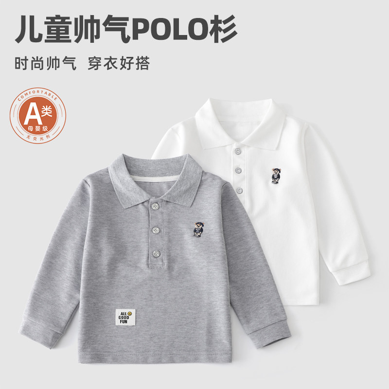 儿童POLO衫翻领上衣男女童长袖T恤男童两色T恤小熊童装新款春秋