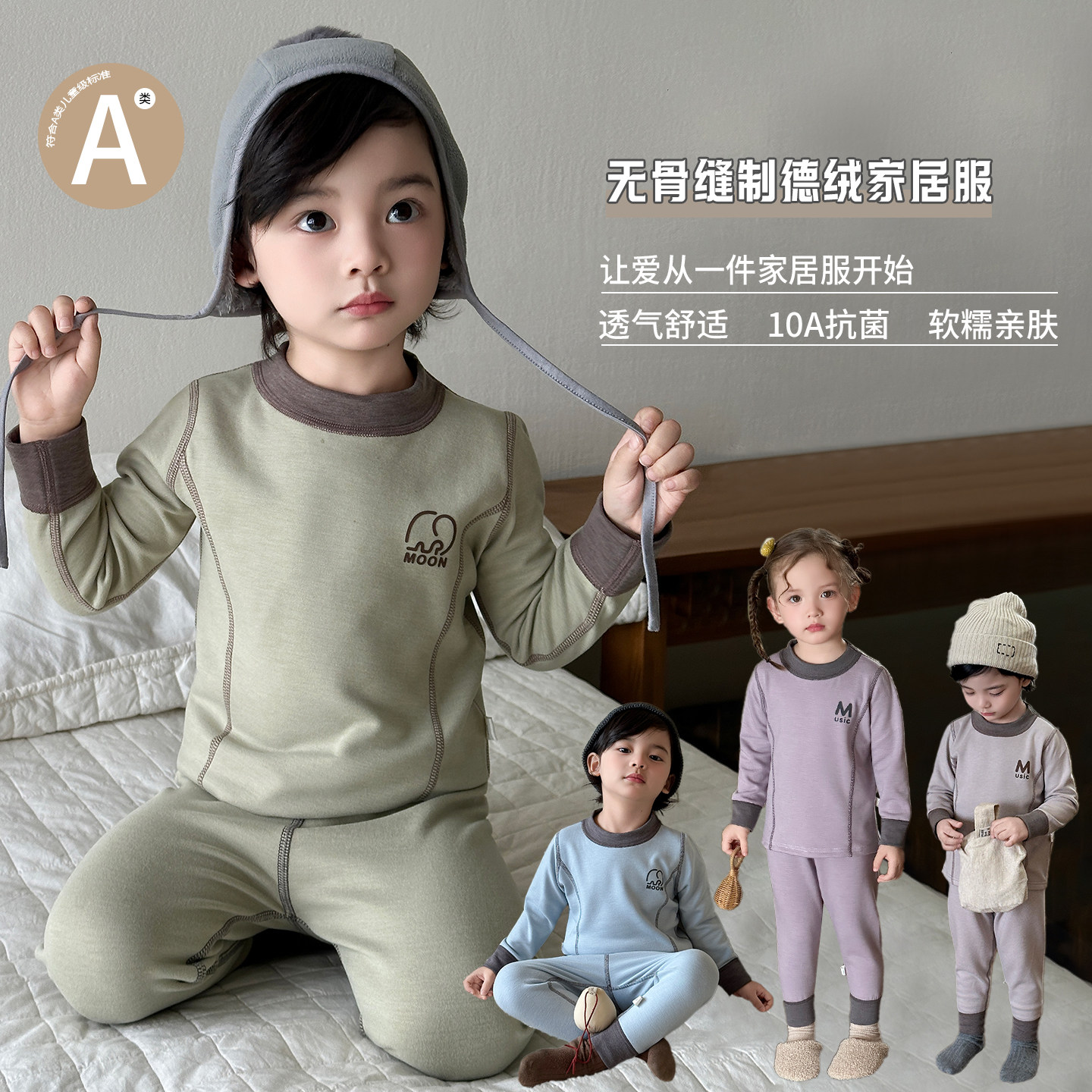 儿童无骨德绒套装洋气保暖内衣男童女宝秋冬秋衣裤春秋冬圆领无骨