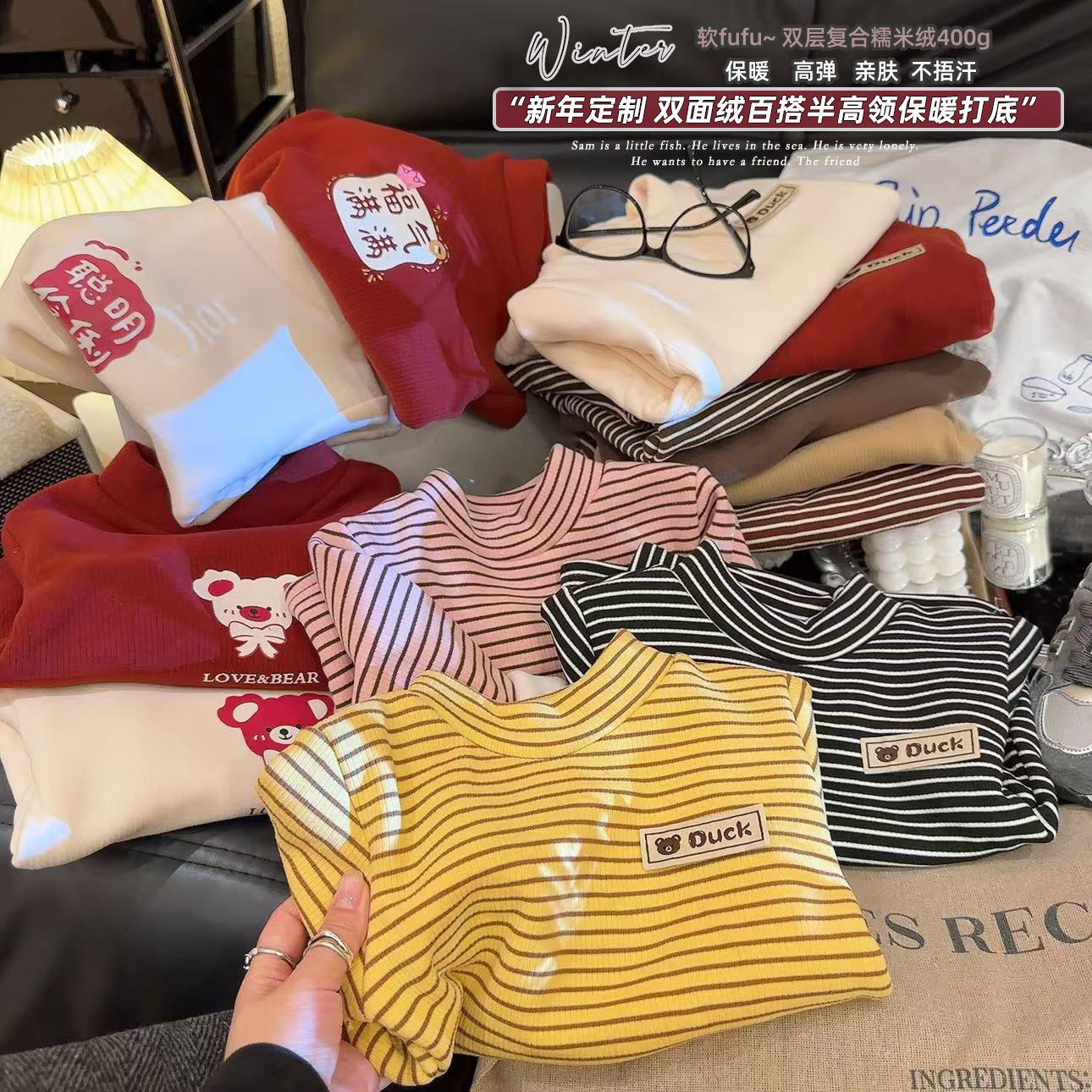 男女童半高领百搭加绒保暖卫衣加绒加厚秋冬新款加绒加厚打底衫