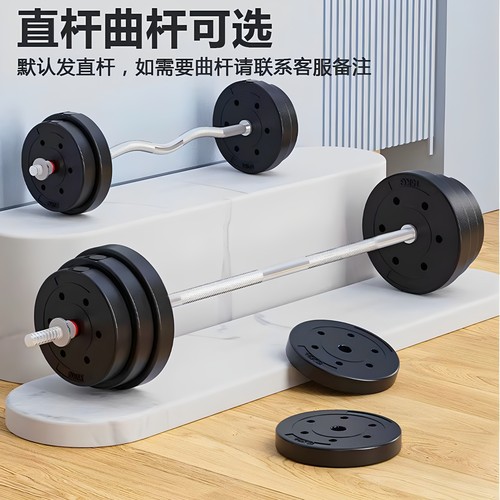 杠铃男士健身家用举重器材