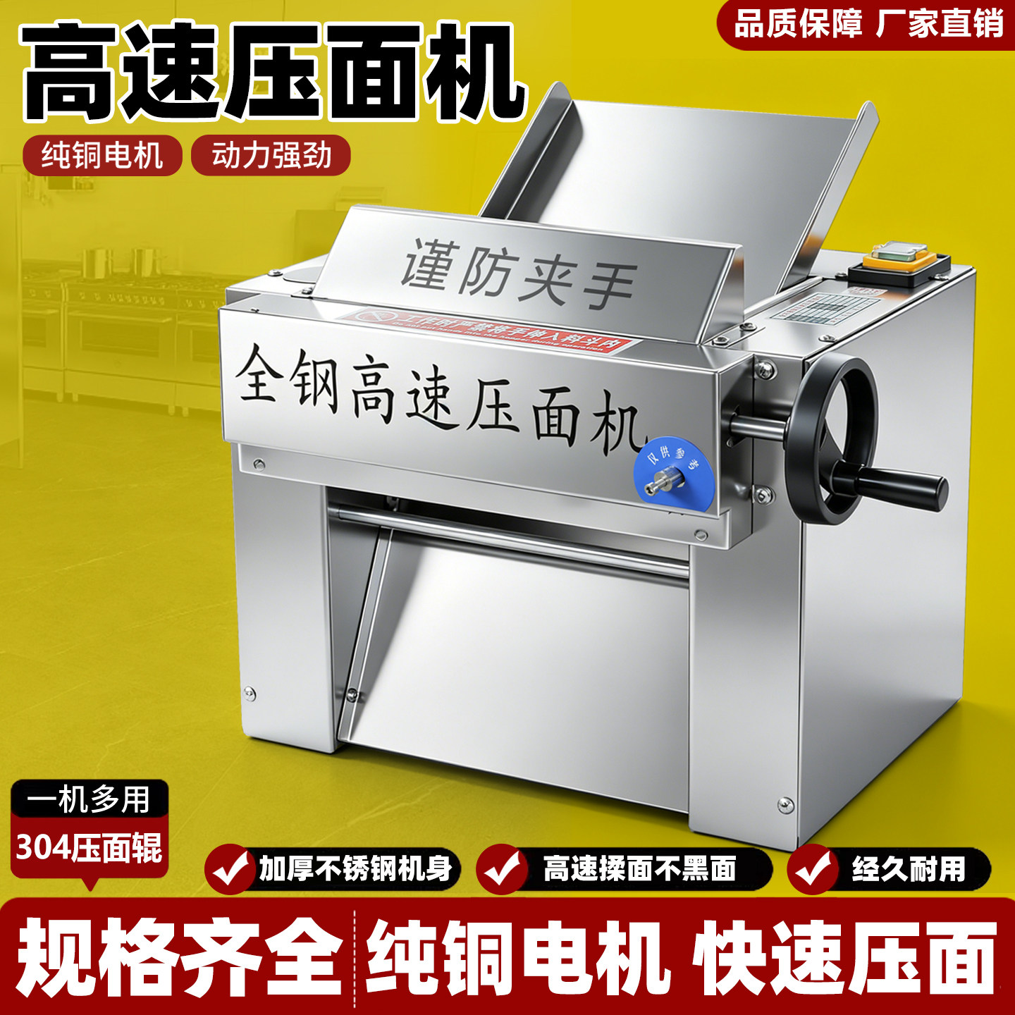 台式高速压面机静音商用电动不锈钢揉面机包子馒头拉面全自动小型