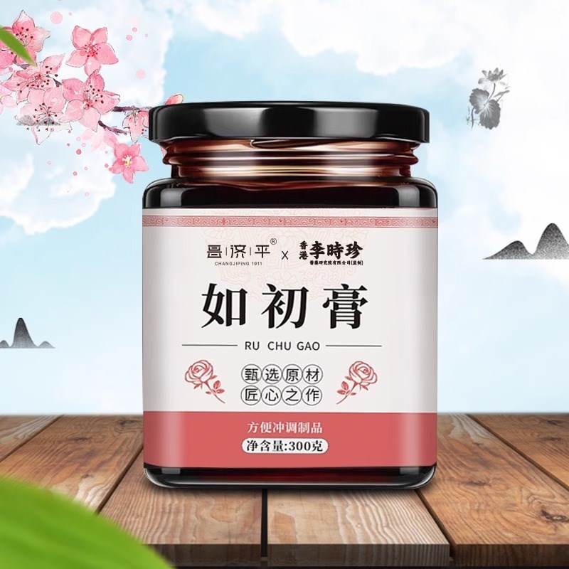 【产后调理】香港李时珍小产后调理如初膏300g