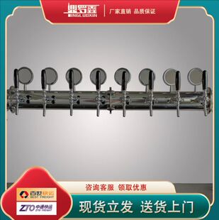 扎啤机售酒机酒柱啤酒柱精酿门型T型Y型2头3头4头6头8头10带灯牌