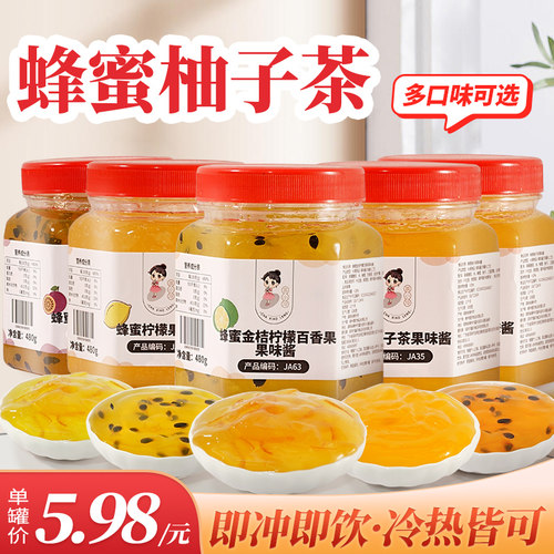茶小冷蜂蜜柚子茶柠檬茶冲饮果酱