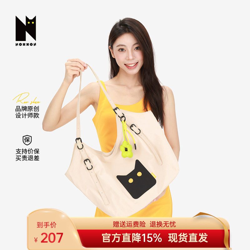 NOXXON小众高级感大容量通勤慵懒风单肩包轻便托特包女大学生上课