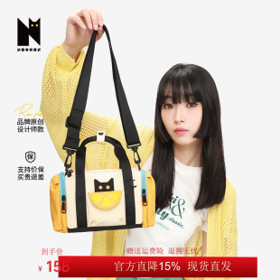 NOXXON偌闪2026撞色轻便单肩多巴胺腋下小方包高级感手提斜挎包女